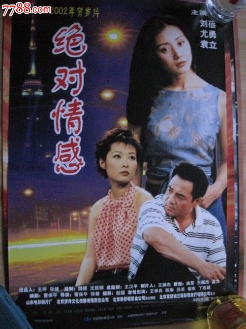 做假的渤海银行转账凭条